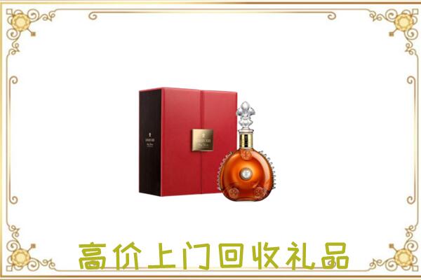 黄山附近回收人头马