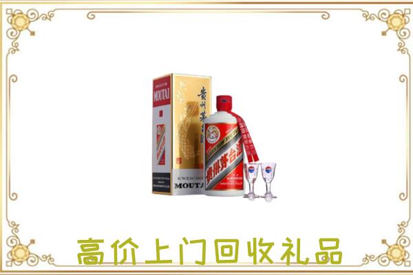 黄山附近回收茅台酒