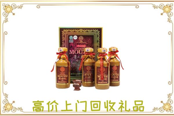 黄山附近回收50年茅台