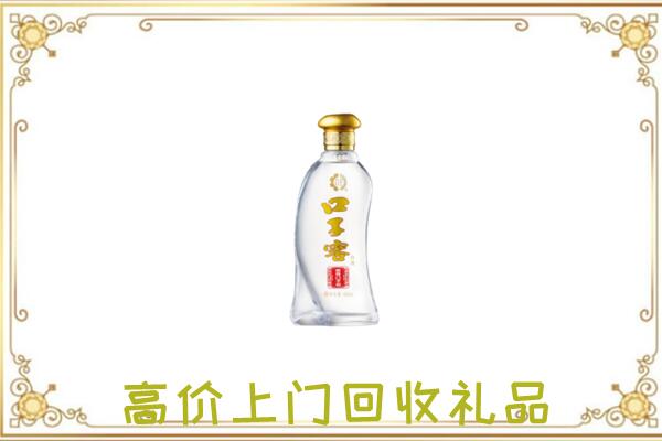 黄山周边回收口子窖