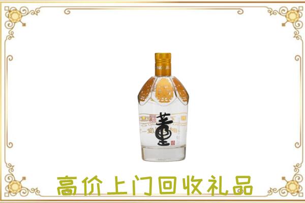 黄山周边回收董酒