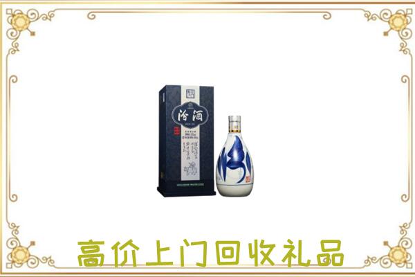 黄山周边回收汾酒