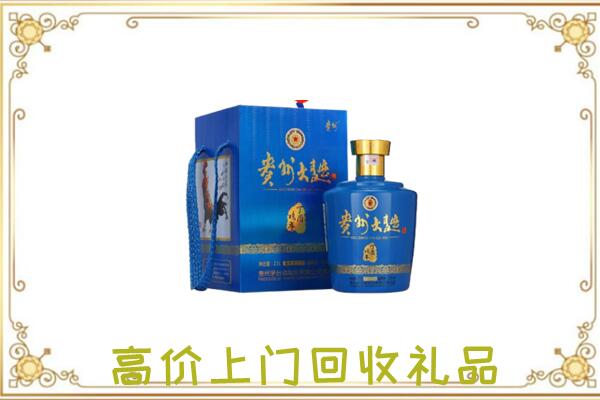黄山周边回收贵州大曲