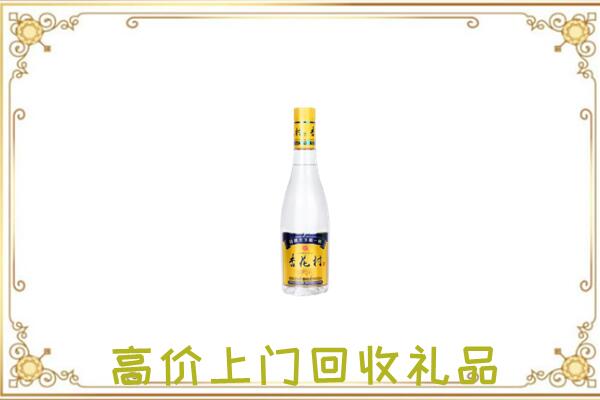 黄山周边回收杏花村